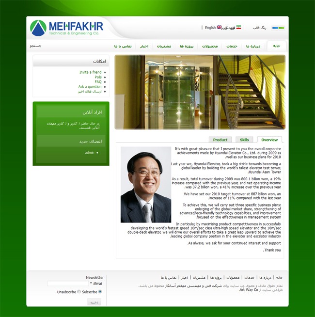 Mehfakhr Asankar(HYUNDAI)